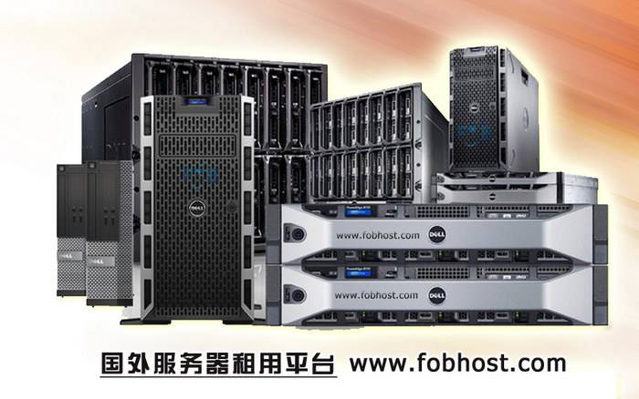 深入探讨客户租用欧洲服务器的合同签订问题与注意事项
