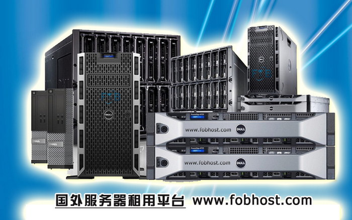 服务器类型选择与需求匹配