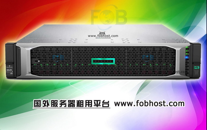 欧洲服务器带宽的重要性