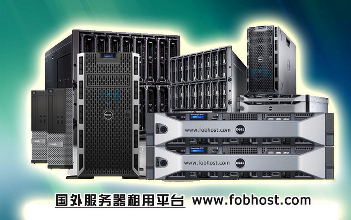 欧盟服务器价格的因素和标准