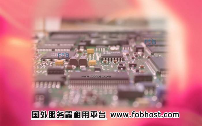 欧洲服务器如何通过先进技术实现高效计算，助力全球科技进步