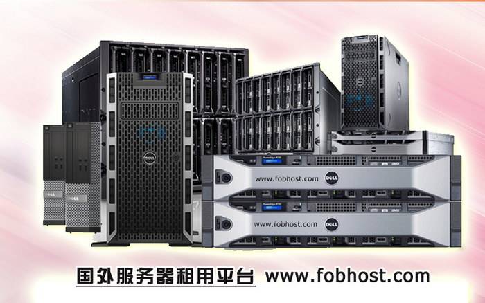 探索欧洲服务器在全球云计算产业中的关键作用与发展趋势